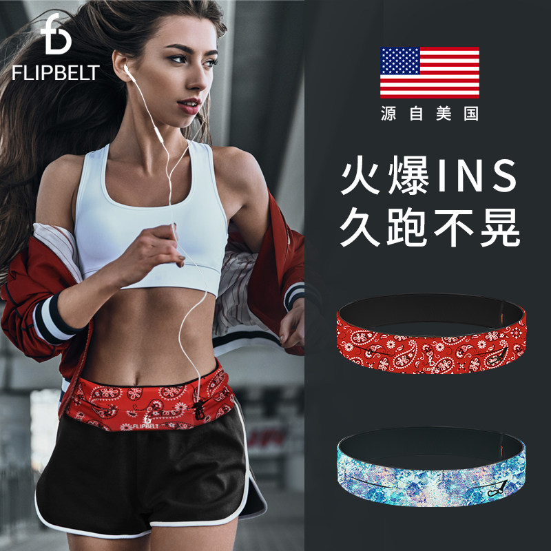 Flipbelt Fanny Pack Women Men Mobile Phone Bag Sports Outdoor Marathon Multi-function invisible running equipment