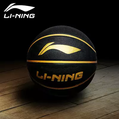 Li Ning Basketball Street Cement Outdoor Wear-resistant Competition Training Children Student Children No. 7 No. 5 4 Basketball