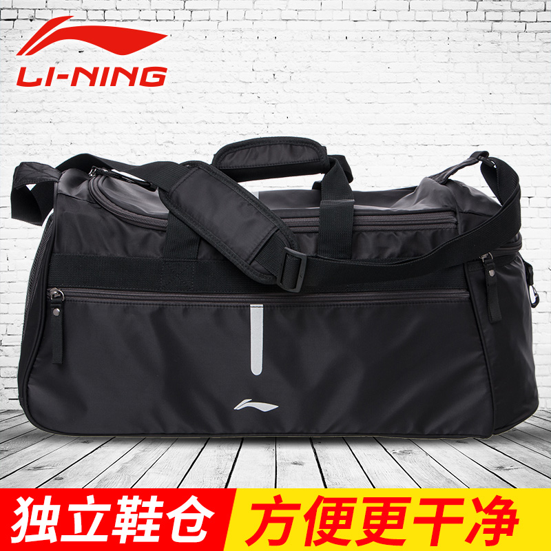 Li Ning Football basketball bag Sports training bag portable travel outdoor equipment bag Shoulder fitness travel crossbody bag