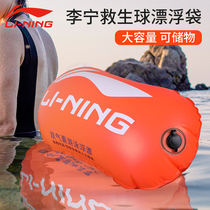 Li Ing Float Survie Kit Cle Self-feeder Safter Double Air Bag Fart Drowning F