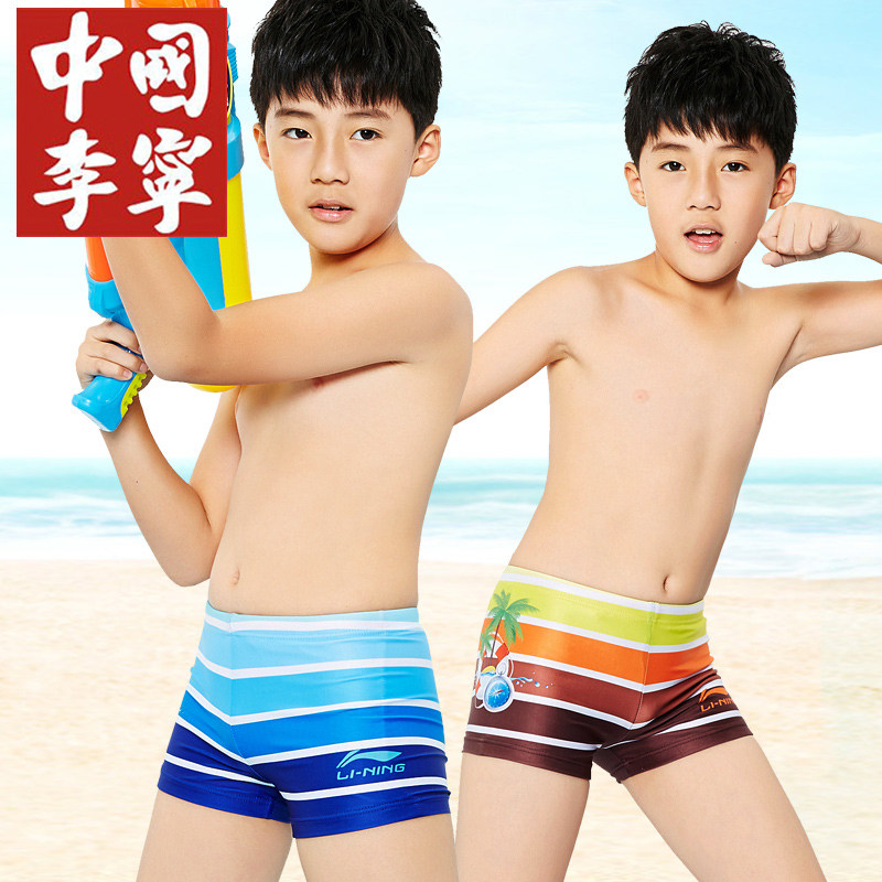 boys school swimming trunks