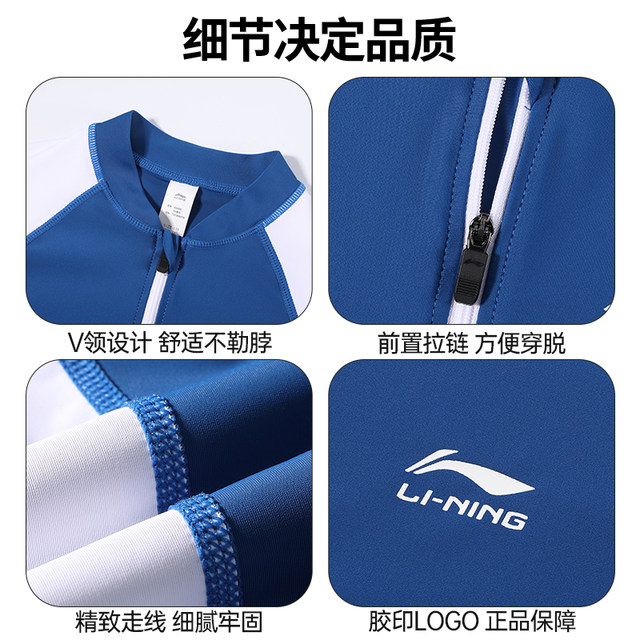 Li Ning ຊຸດລອຍນ້ໍາເດັກນ້ອຍຫນຶ່ງສິ້ນເດັກຜູ້ຊາຍ 2023 ເດັກຍິງໃຫມ່ຊຸດລອຍນ້ໍາເດັກນ້ອຍກາງແລະຂະຫນາດໃຫຍ່ຊຸດລອຍນ້ໍາປ້ອງກັນແສງແດດ