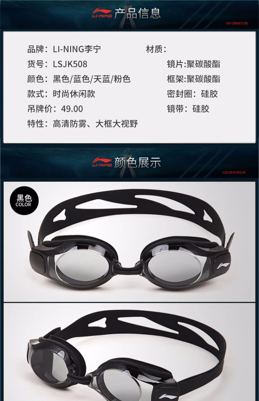 Kính cận Li Ning HD chống sương mù chống cận thị với một số người đàn ông và phụ nữ trẻ em người lớn lặn kính bơi