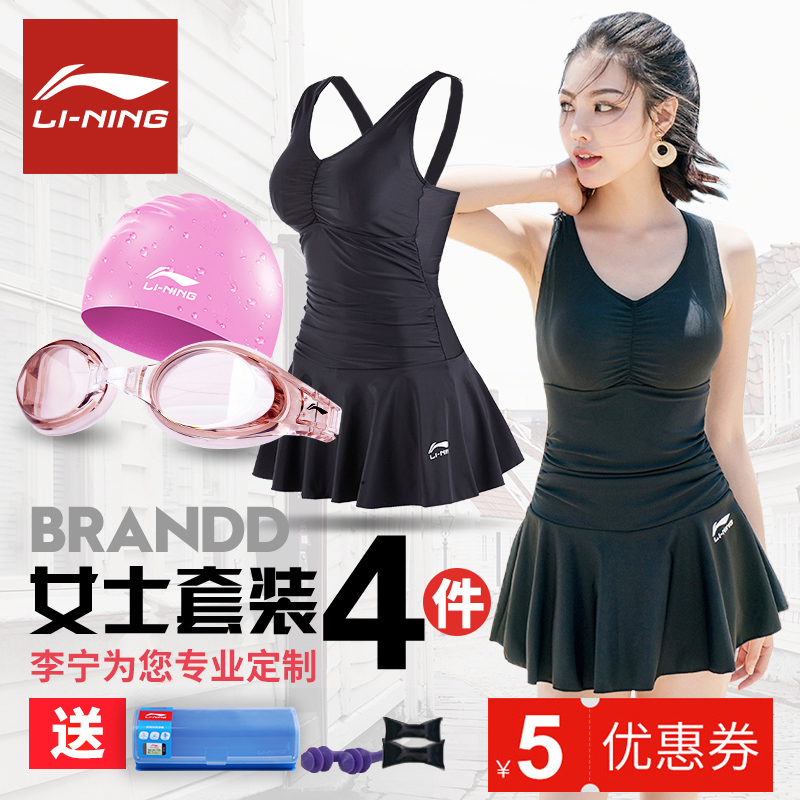 Li Ning Swimsuit Woman's Bubble Lady's New 2023 Exploits Conservative Conjoined Sexy Long Sleeves Slim to Swim Suit