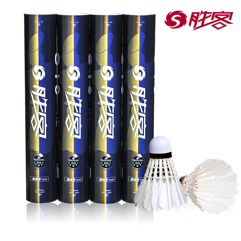 Shengke badminton 12pcs hard to play and not easy to break Flight stability badminton game training club special ball