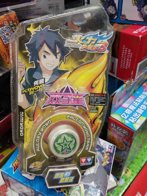 Yo-yo Yoyo Firepower Teen King Thunderbolt Ling Bright Jade Kirin Mandola Robi-neutron Star Spot