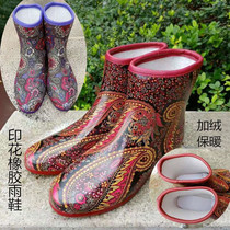 Rain shoes womens fashion style wear Korean version of velvet rubber water shoes water boots in the tube shoe cover non-slip rain boots overshoes rubber shoes