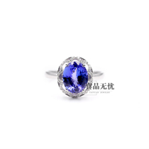 Special offer in stock: 18k gold inlaid tanzanite sapphire ring with diamonds