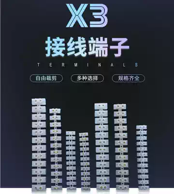 Nylon terminal block Copper parts X3-0512 Plastic terminal block Docking wire row wire connector 5A12 bits