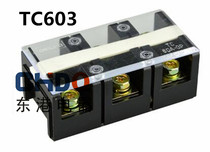 Factory direct high current TC terminal TC603 terminal block wiring board TC-603 60A3P terminal