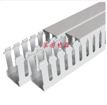 PVC trunking H25 * W25 running groove light blue trunking 25*25 cable distribution groove cable tray