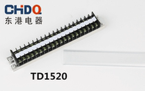 Rail-type wire wiring terminal connector 15A 20 wiring row terminals platoon plate TD-1520 wiring platoon