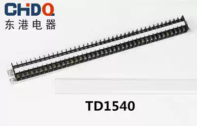 Terminal block connector 15A 40 bit terminal board TD-1540 terminal block connector TD1540