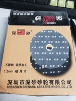 Cutting piece grinding wheel blade cutting blade angle grinder special cutting stainless steel ultra-thin 25 pieces 106mm