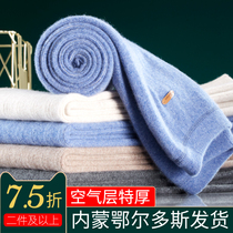 Ordos cashmere pants womens thickened warm mens extra thick autumn and winter double-layer pure cashmere pants high waist 2022