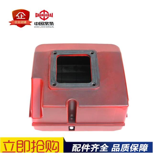 Jiangsu Changzhou L25 Cx25 Cl25 Zs1125 Zs1130 Diesel Engine Plastic Nylon Glue Box