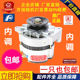 Jfwz17/Jwfz19/Jfwz25/Jfwz27/Jfwz29 Automotive Internal Brushless Alternator