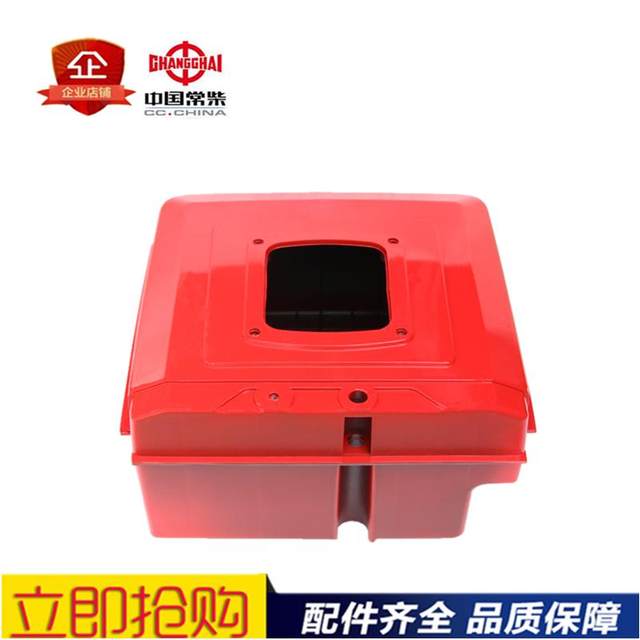 Jiangsu Changzhou L25 Cx25 Cl25 Zs1125 Zs1130 Diesel Engine Plastic Nylon Glue Box