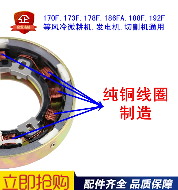 giá máy phát điện xe ô tô Miễn phí vận chuyển phổ biến khoa học Kaima Changchai động cơ diesel làm mát bằng không khí 186FA/188F/192F máy phát điện bánh đà biểu hiện máy phát điện ô tô yếu tiết chế máy phát