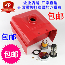 Single Cylinder Water-Cooled Diesel Engine Accessories Changfu Changfa Quad R175A R180A Fuel Tank Assembly
