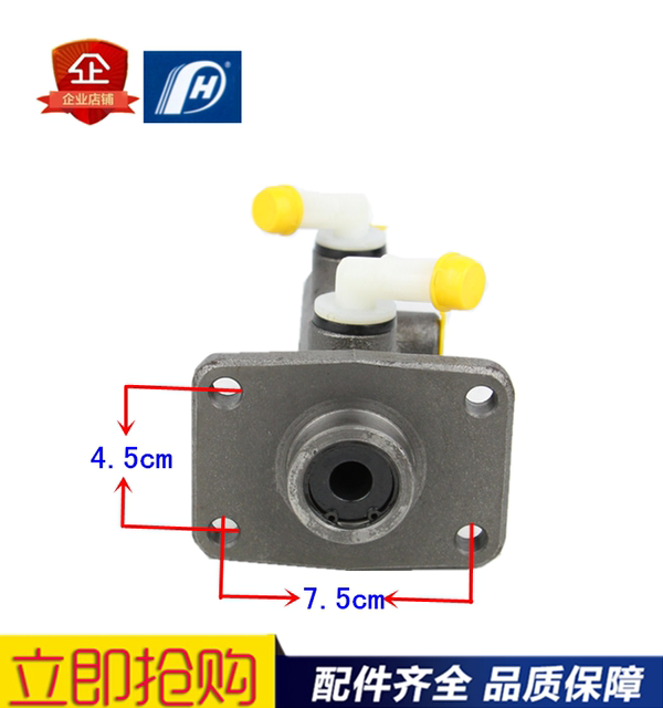 Suitable for Beijing Weilong Yuejin Truck Light Truck 1026 Xiaofuxing S50Q Xiaocaishen Xiaohu Brake Master Cylinder