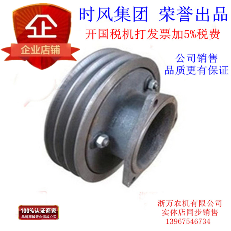 Air compressor Diesel engine centrifugal clutch Air pump clutch diameter 24 cm three bad 