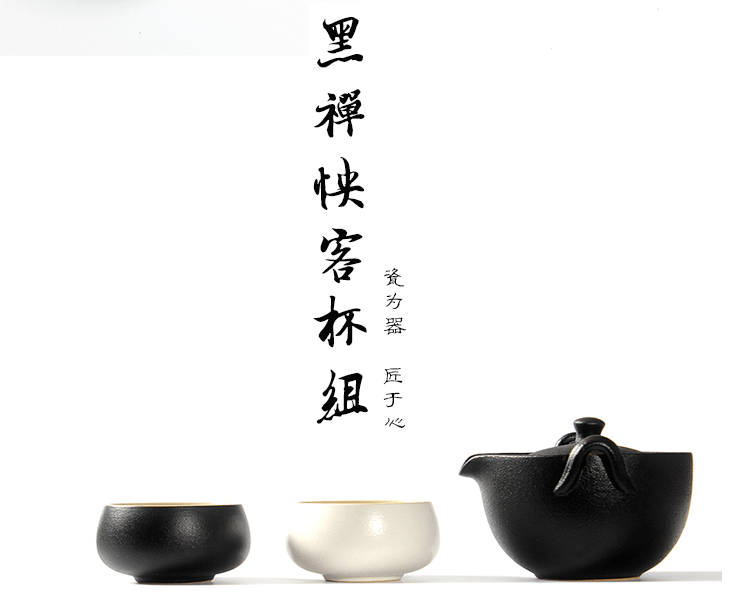 Zen gió đen tráng men đá cốc Một nồi hai cốc văn phòng du lịch cá nhân Kung Fu bộ trà tách trà tách trà cung cấp đặc biệt bình lọc trà thủy tinh