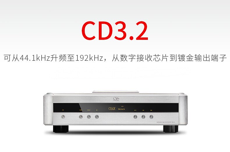 Mountain Spirits CD3 2 Brand New Fever CD Machine HIFI CD Machine Vacuum Tube Liner CD Machine Turntable DSD Decoding