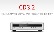Shanling CD3 2 brand new fever CD machine HIFI CD machine Electronic Tube bile CD machine turntable DSD decoding