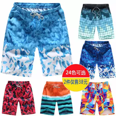 Holiday beach pants men's quick-drying shorts loose thin five-point pants big size seaside surfing leisure big pants students