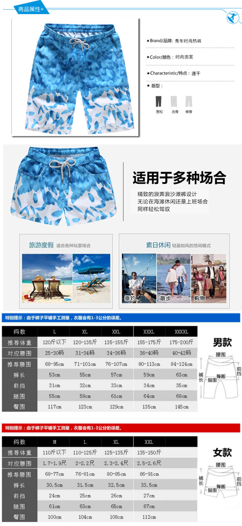 Quần short mùa hè thường năm quần những người yêu thích quần bãi biển nam khô nhanh lỏng kích thước lớn xu hướng lớn quần bên bờ biển kỳ nghỉ 	quần áo đi biển giá rẻ	