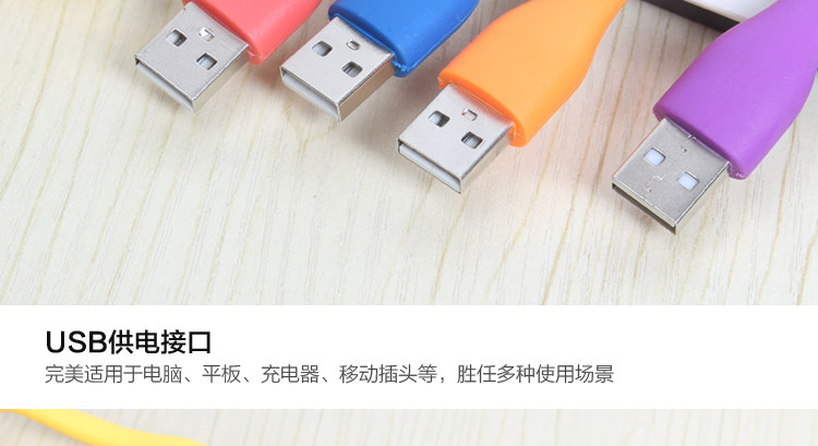 Lampe USB - Ref 376473 Image 37