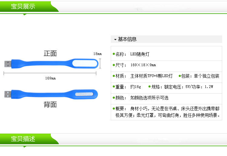 Lampe USB - Ref 376473 Image 14