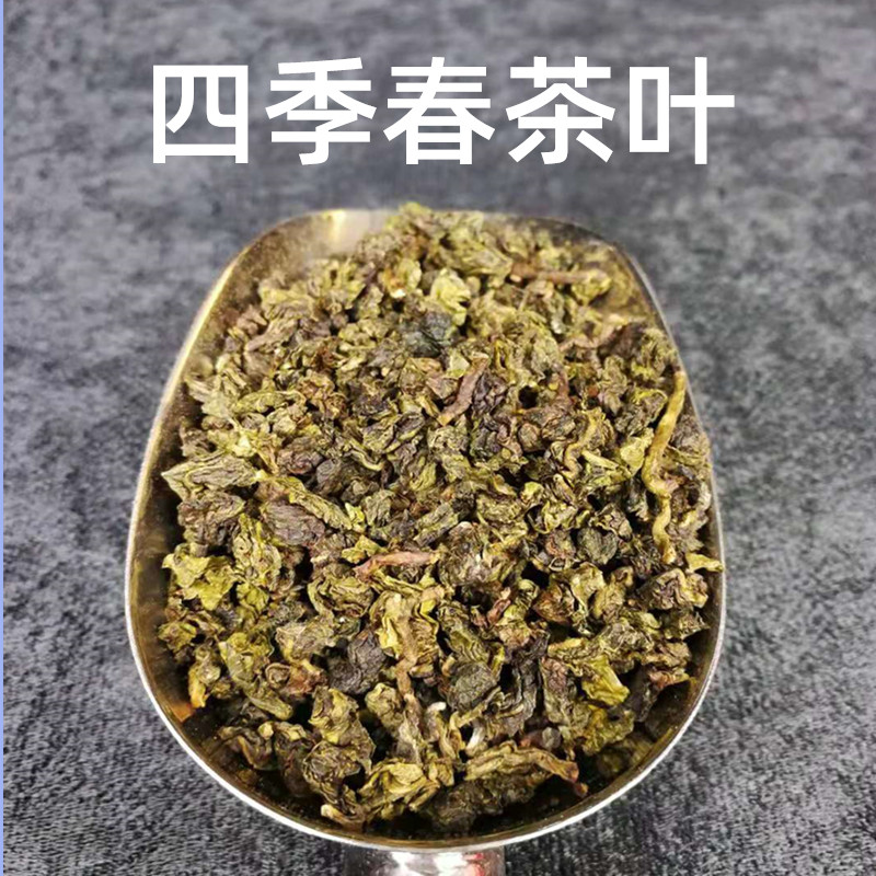 Four Seasons Alpine Green Tea Four Seasons Spring Tea A Little Taiwan Oolong Tea Milk Tea Shop with Tea Raw Materials 500g