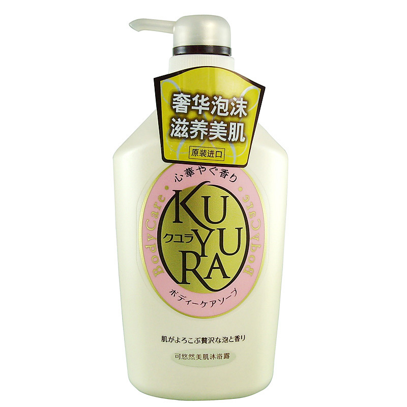 日本资生堂 可悠然美肌沐浴露（欣怡幽香）550ml 美白清香沐浴乳
