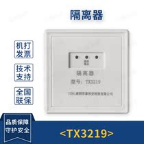 Thai and Ann TX3219-type isolator modules Model Thai and Ann TX3219 isolator modules original