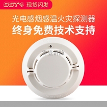 Bay Compound Smoke Sensation JTF-GOM-GST601T Composite Smoke Sensitive Smoke Temperature Fire Detector Spot