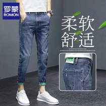 Romon 90% jeans 2022 New Summer thin Korean version of the Korean version of the tide to fix small footed mens pants