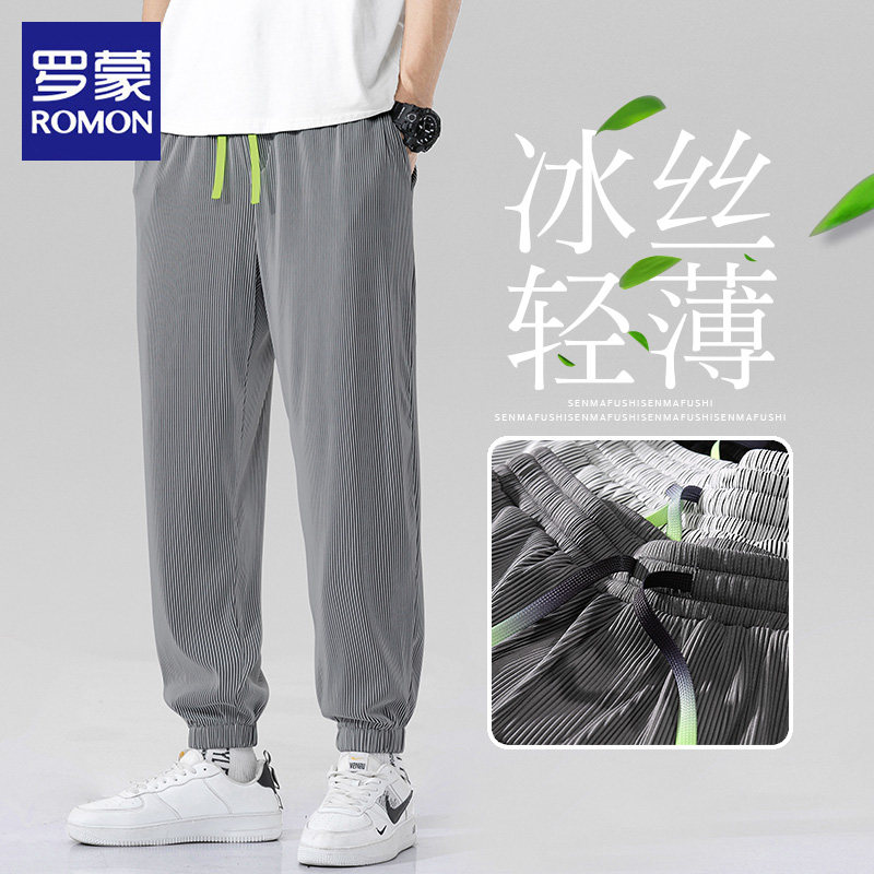 Romon casual pants men's summer thin section ice silk new trend summer loose quick-drying nine points men's sports pants