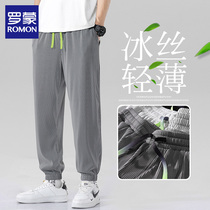 Romon Casual Pants Mens Summer Thin Ice Silk New Tide Summer Loose Speed Dry 90% Men Sports Pants