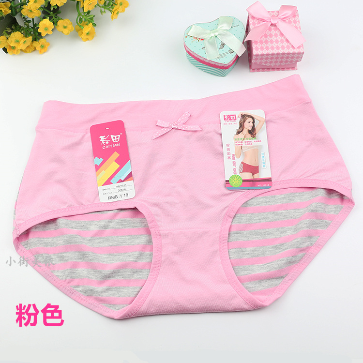 Caiti đồ lót nữ đích thực phương thức dễ thương ngọt ngào thoáng khí mềm mại thoải mái eo thấp quần lót nữ sip nam