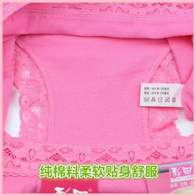 4 túi đồ lót màu đồng nữ cotton chính hãng cao eo bụng phẳng thoải mái vải cotton cỡ lớn 1098 sịp đùi nam