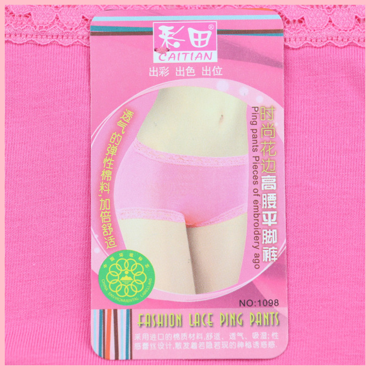 4 túi đồ lót màu đồng nữ cotton chính hãng cao eo bụng phẳng thoải mái vải cotton cỡ lớn 1098 sịp đùi nam
