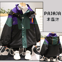Papaya juice child clothing 2020 Winter new children Garcotton submachine clothes boy collage thickened jacket tide 77369