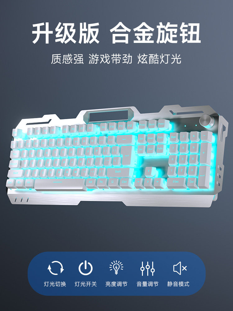 Muma Mechanical Keyboard and Mouse Set, Three-Piece Headset Set, Dedicated for Computer E-Sports Games, Wired and Wireless Peripherals