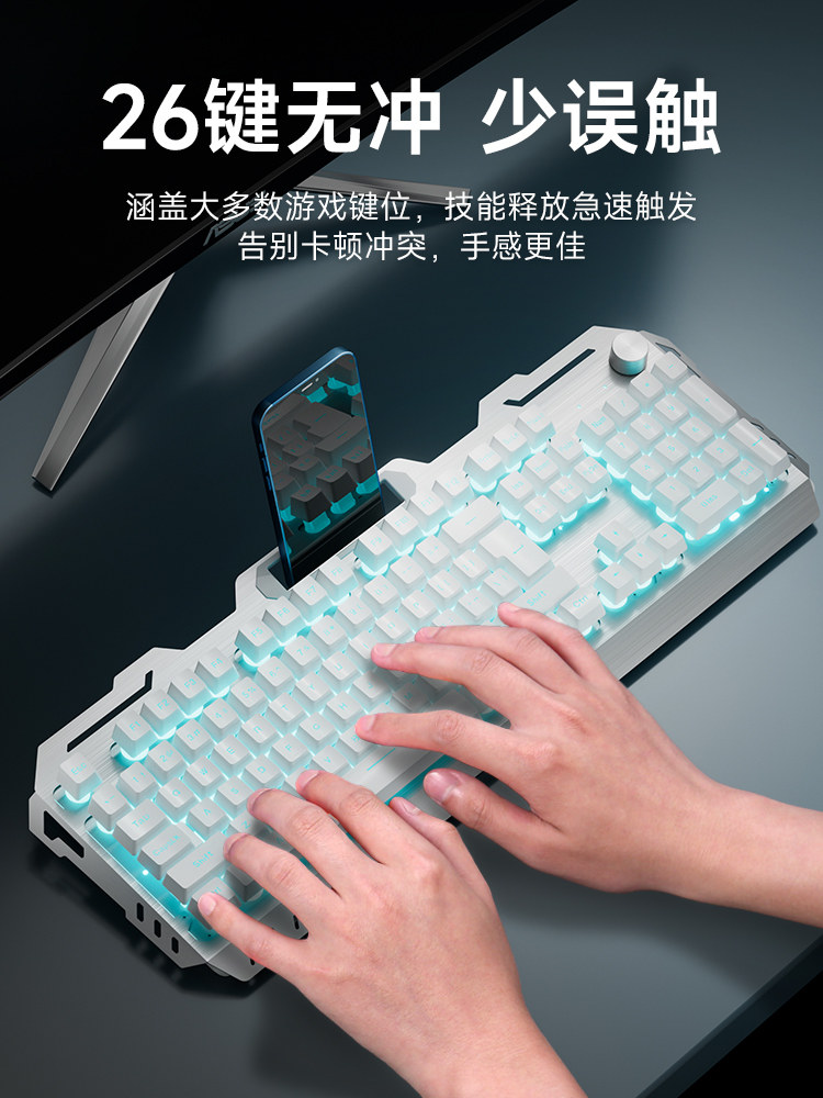 Muma Mechanical Keyboard and Mouse Set, Three-Piece Headset Set, Dedicated for Computer E-Sports Games, Wired and Wireless Peripherals