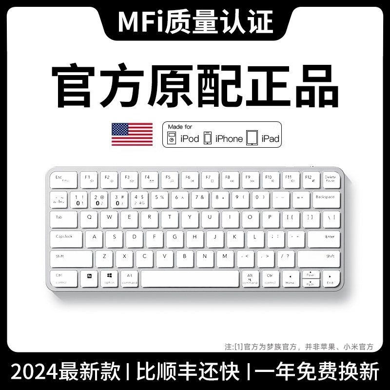Bluetooth Wireless Magic Keyboard and Mouse Set Is Suitable for Apple Mac Laptops, MacBook Computers, and iPad Tablets