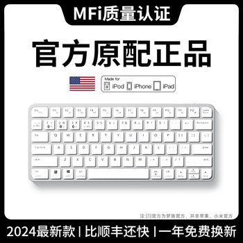 Bluetooth Wireless Magic Keyboard and Mouse Set Is Suitable for Apple Mac Laptops, MacBook Computers, and iPad Tablets