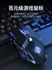 Mechanical Keyboard and Mouse Set, Three-Piece Set, Dedicated for E-Sports Games, Blue Axis, Black Silent, Internet Cafe Computer, Wired Peripherals