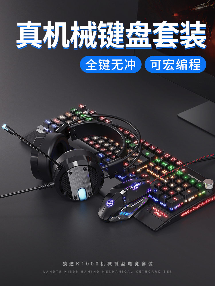 Black Widow Mechanical Keyboard and Mouse Set, Dedicated for E-Sports Games, Blue Axis, Black Silent, Wired Peripherals for Desktop Computers